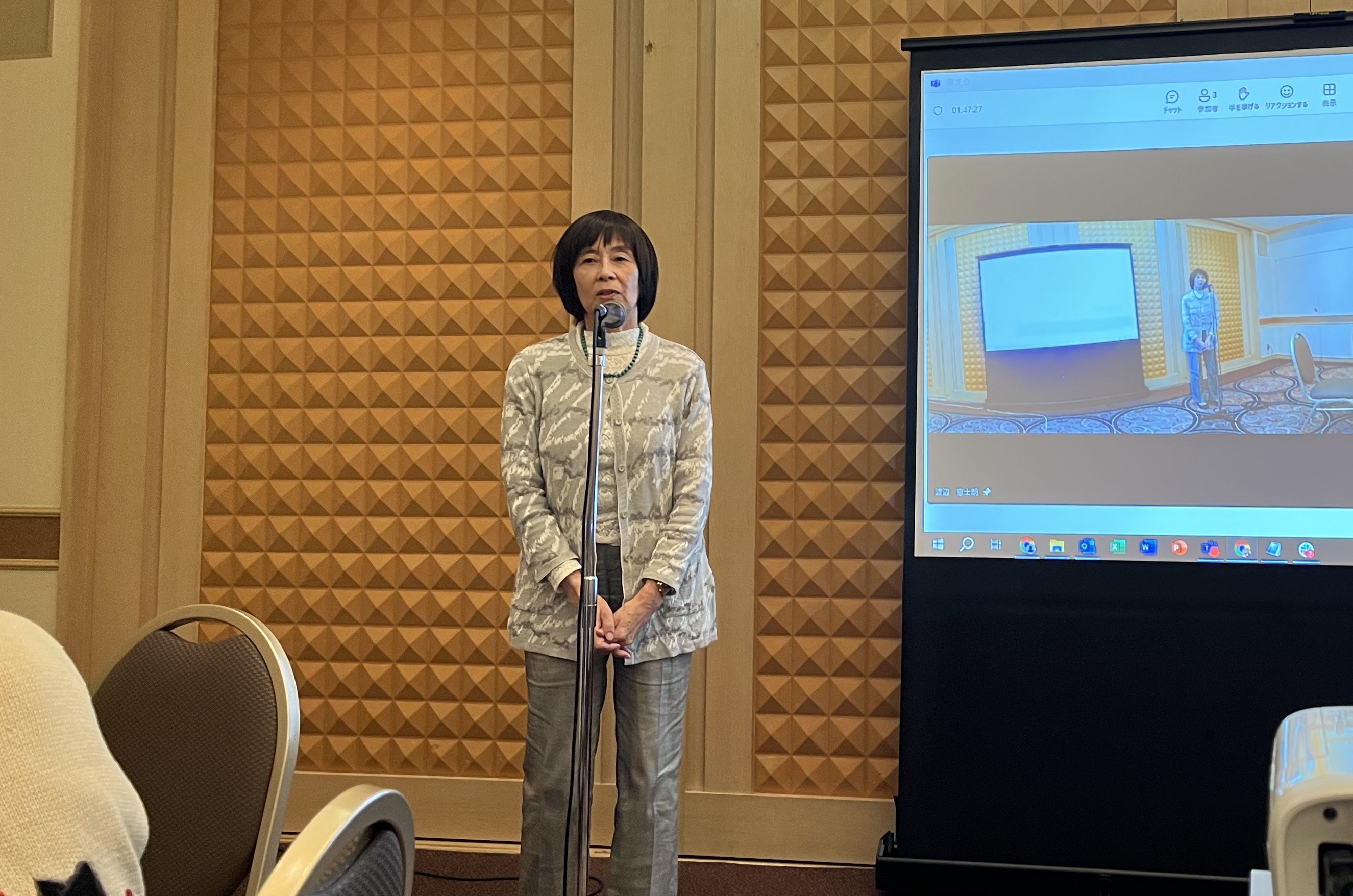 秋の役員会・幹事会 2024