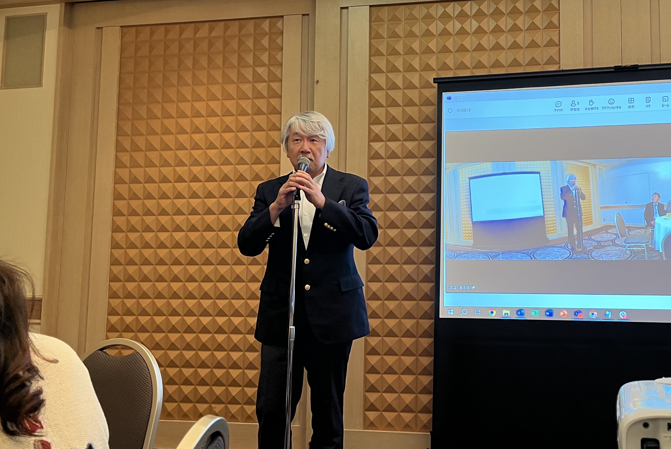 秋の役員会・幹事会 2024