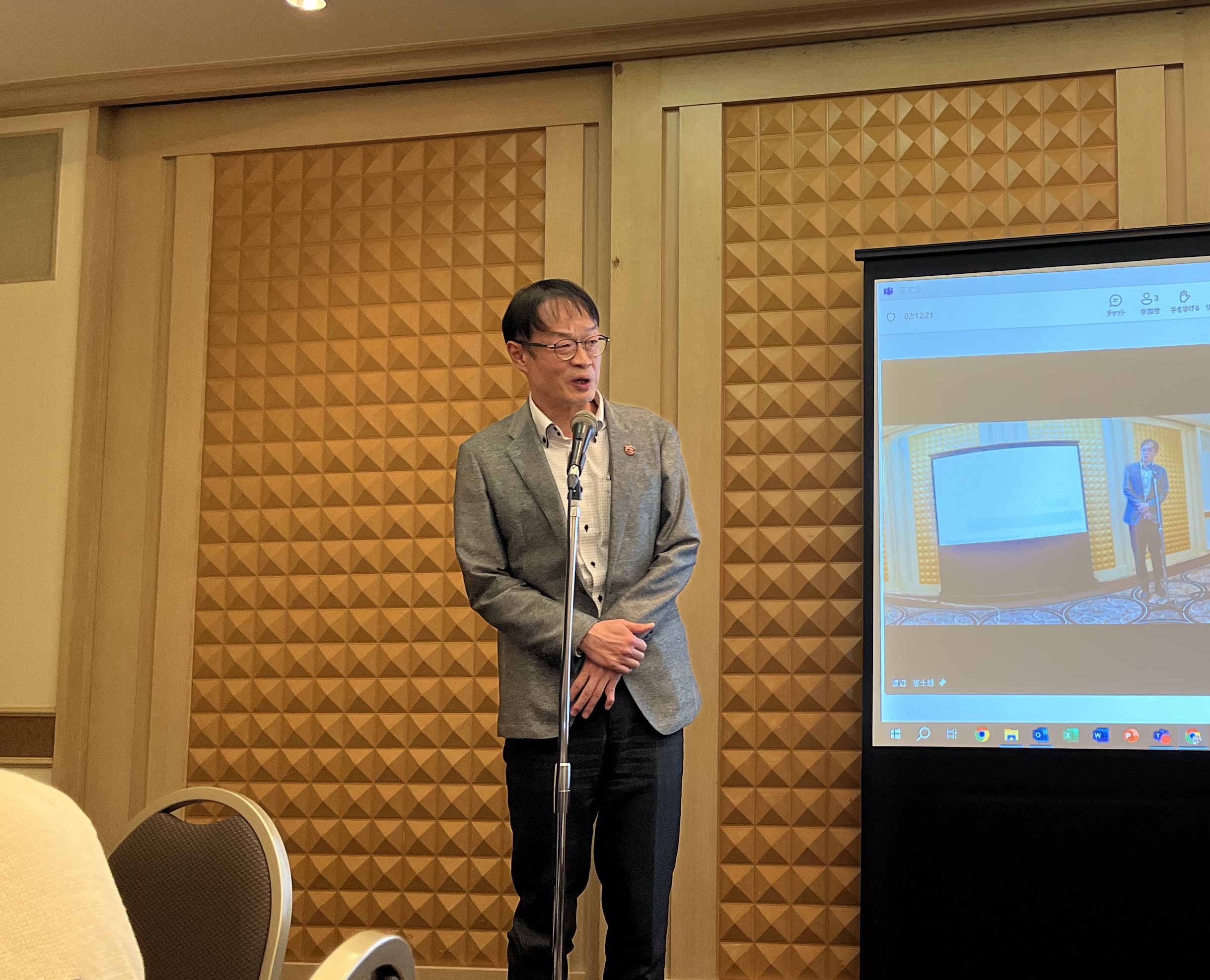 秋の役員会・幹事会 2024