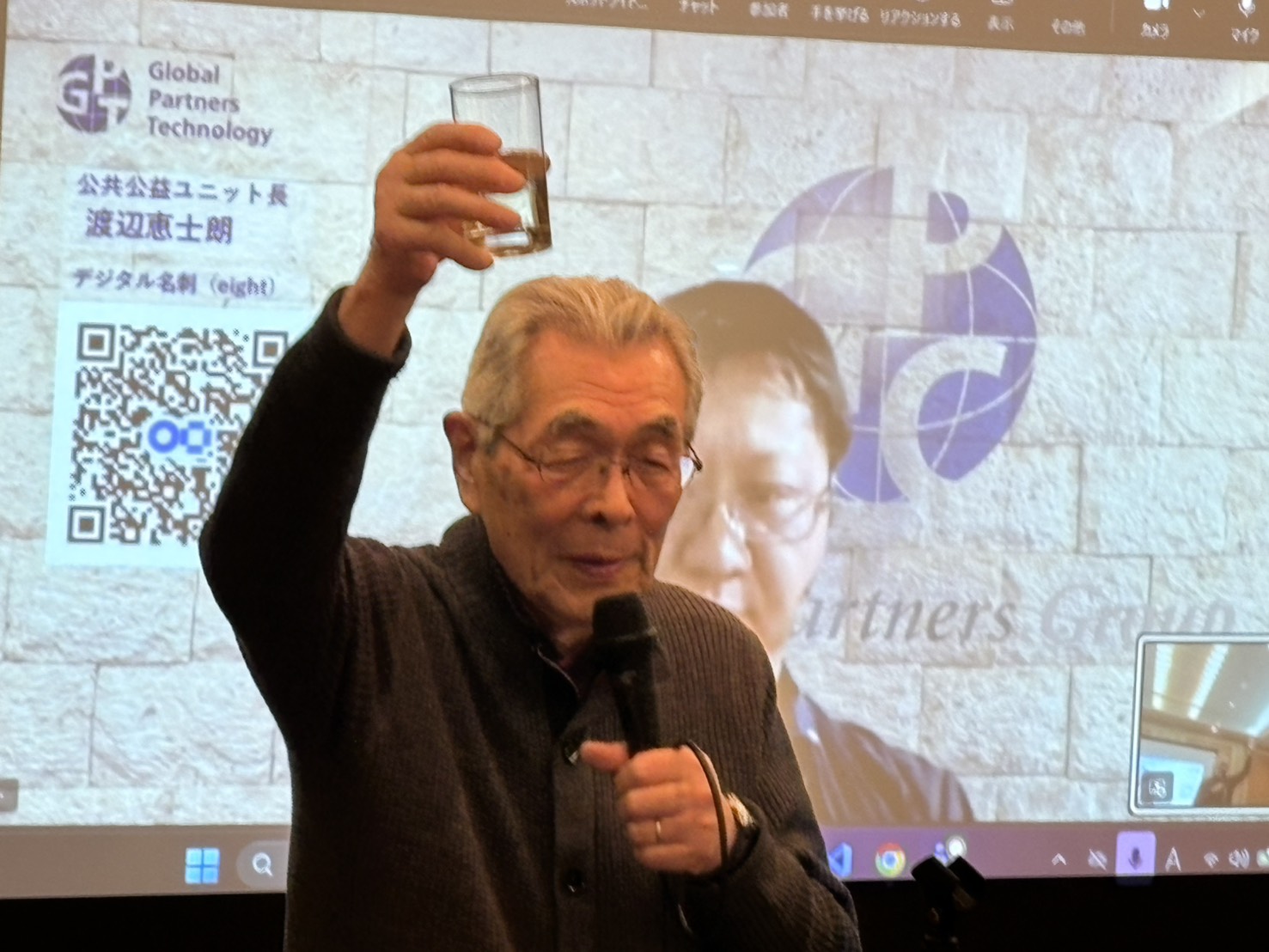 冬の役員・幹事会 写真1