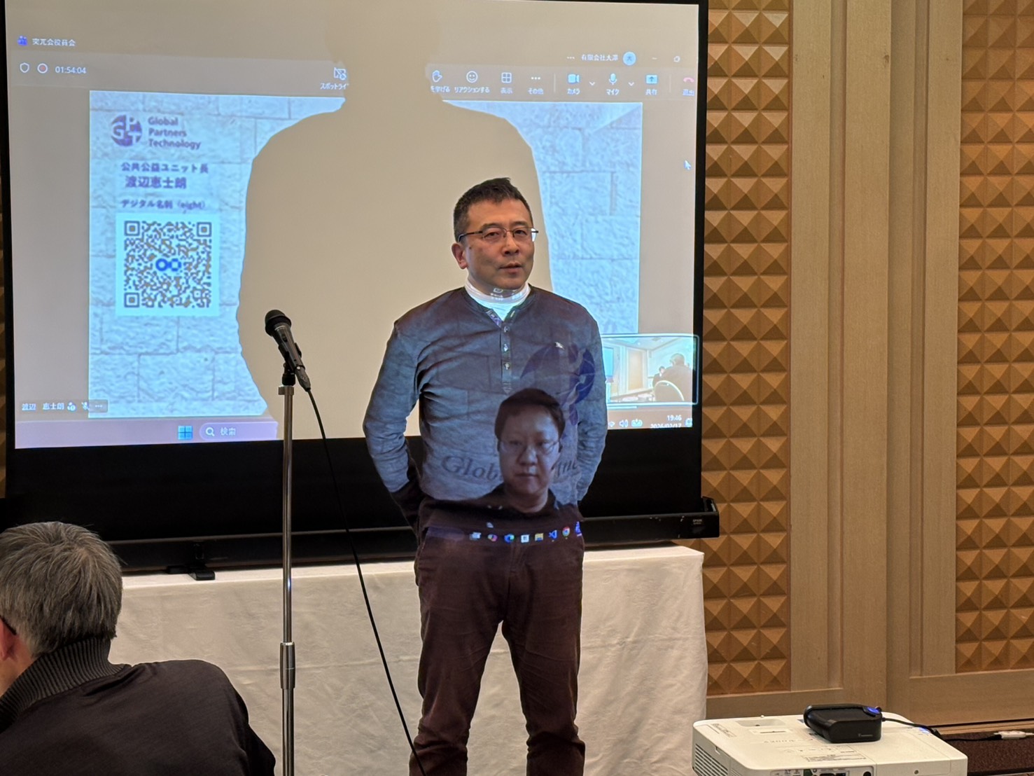 冬の役員・幹事会 写真11