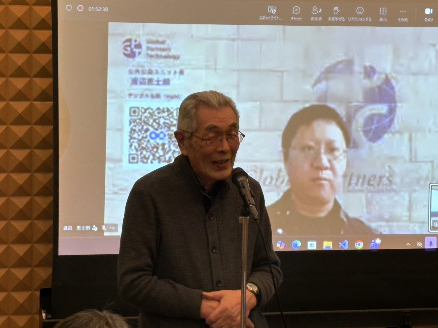 冬の役員・幹事会 写真12