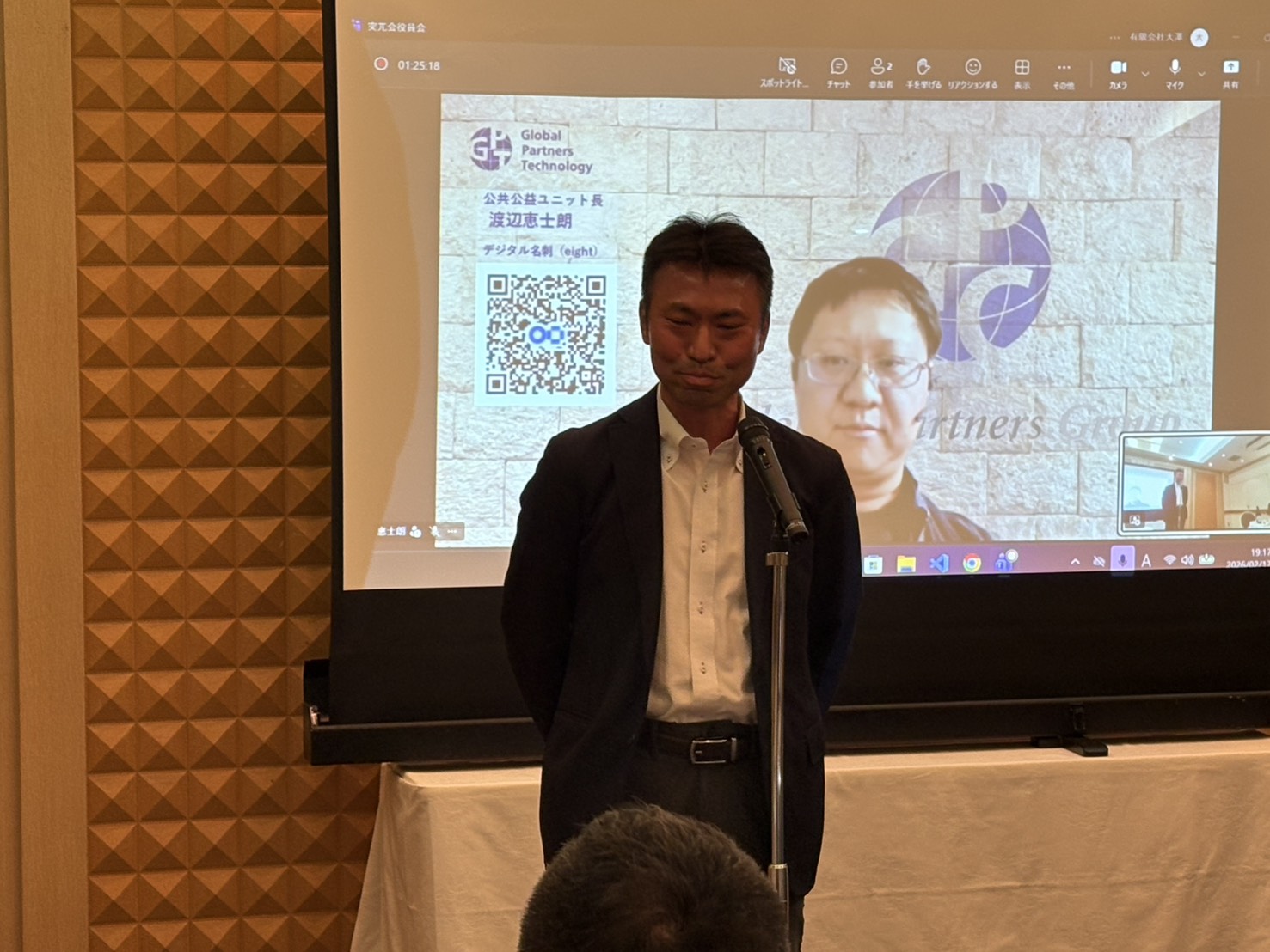 冬の役員・幹事会 写真19