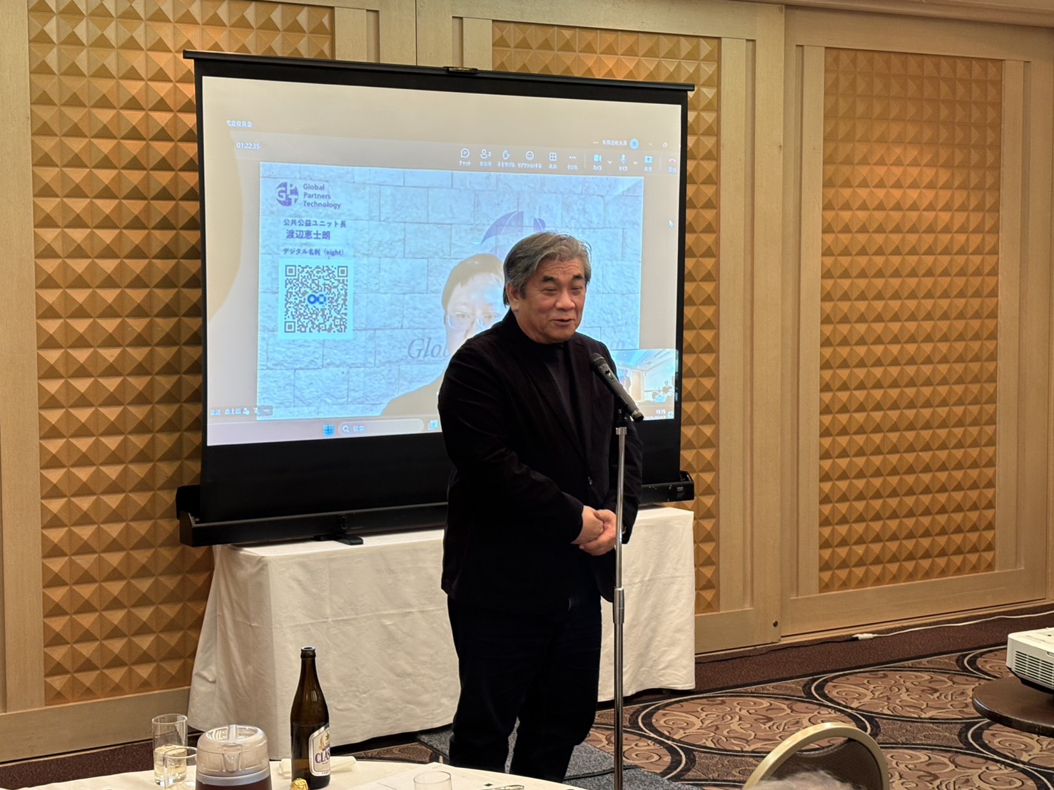 冬の役員・幹事会 写真20