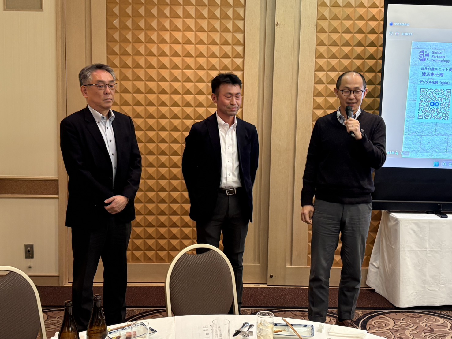 冬の役員・幹事会 写真22