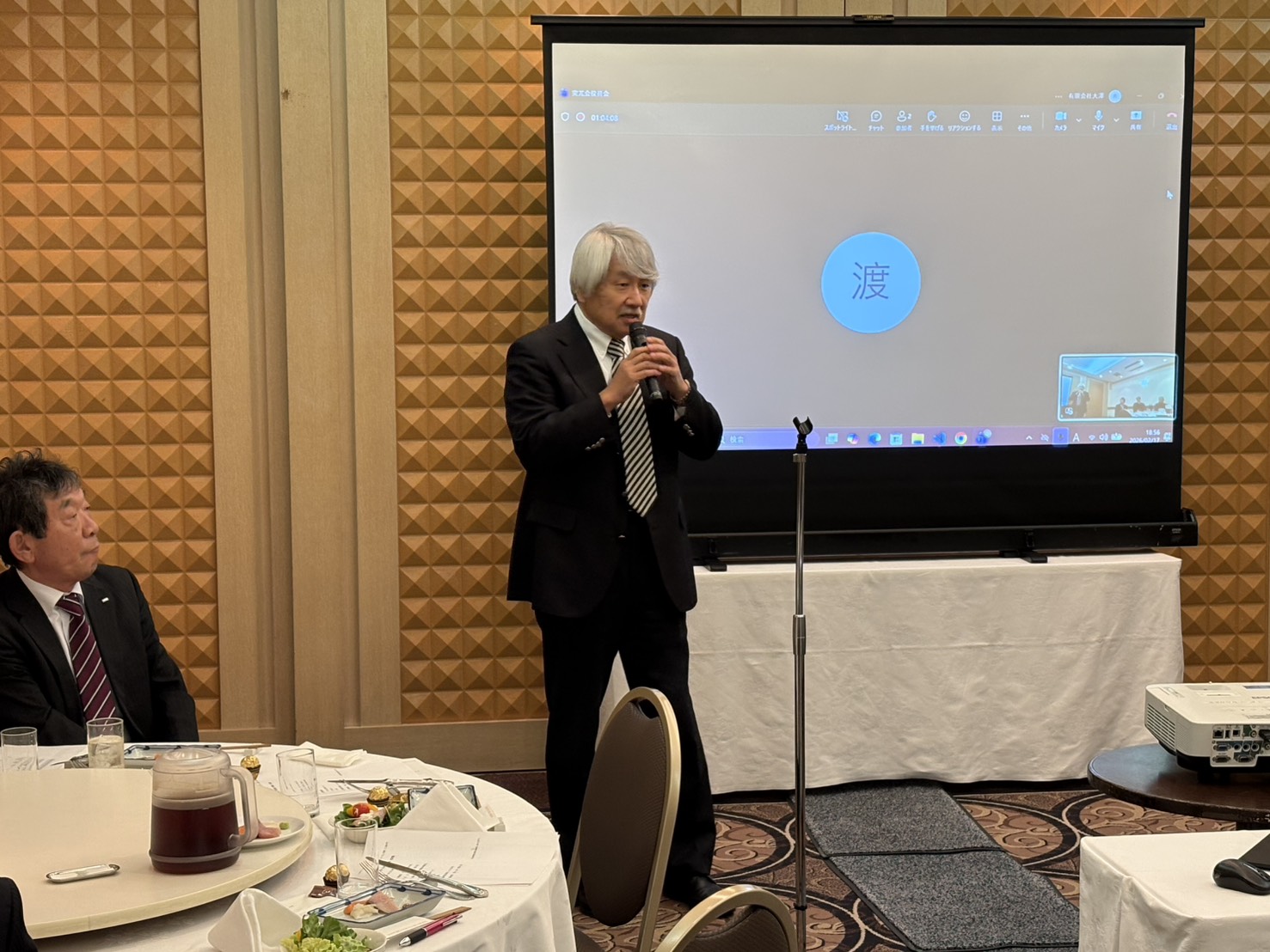 冬の役員・幹事会 写真23